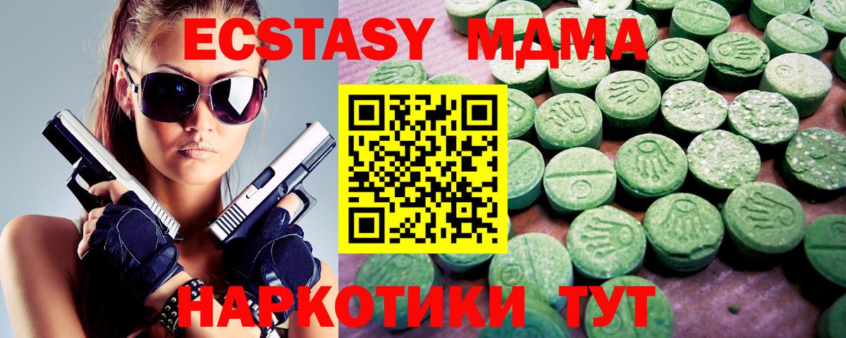 Экстази Philipp Plein  ЭКСТАЗИ Cube  Чистополь  Экстази  Вход с VPN 