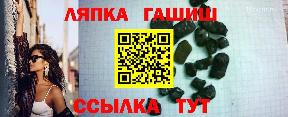 Гашиш убойный Чистополь