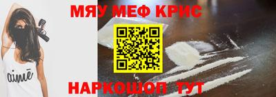 трава Кумертау