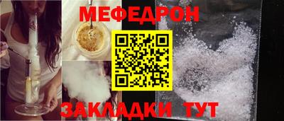 трава Кумертау