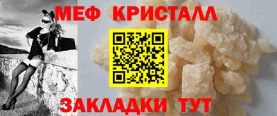 спайс Кунгур