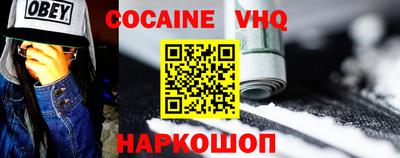 спайс Кунгур
