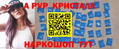 винт Краснокаменск