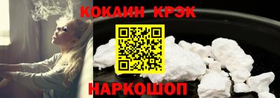 винт Краснокаменск
