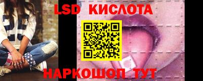 винт Краснокаменск