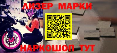 кокаин колумбия Краснодар