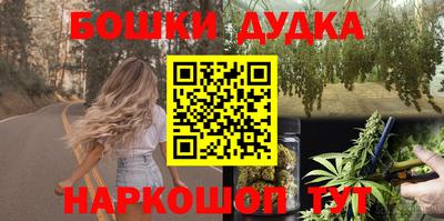 спайс Кунгур
