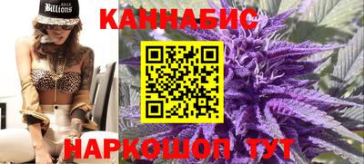 винт Краснокаменск