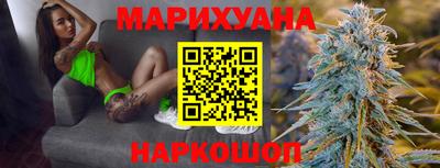 спайс Кунгур