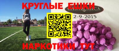кокаин колумбия Краснодар