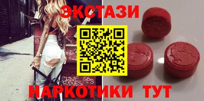 кокаин колумбия Краснодар