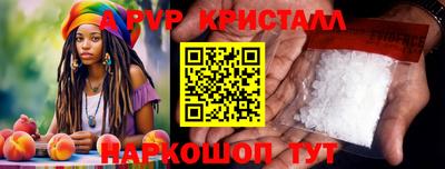 винт Краснокаменск