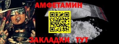 винт Краснокаменск