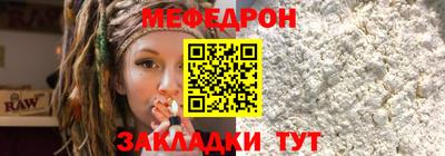 винт Краснокаменск