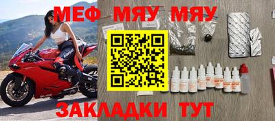 мдпв Краснознаменск