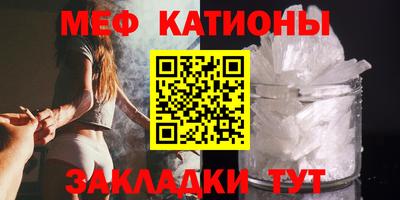 трава Кумертау