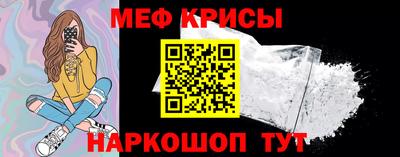 винт Краснокаменск