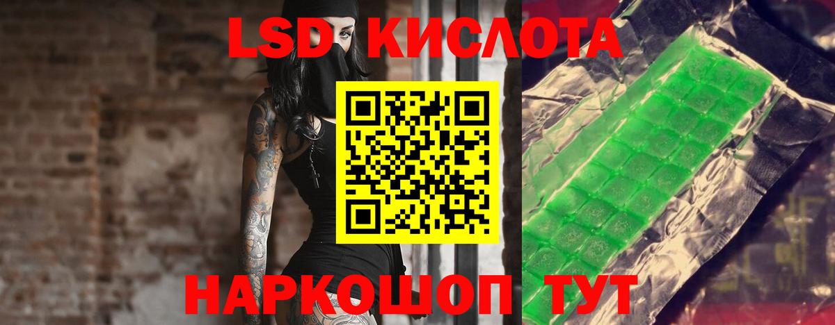 mega зеркало  Лсд 25 экстази кислота  Чистополь  Лсд 25 экстази  Вход с VPN  ЛСД экстази кислота 