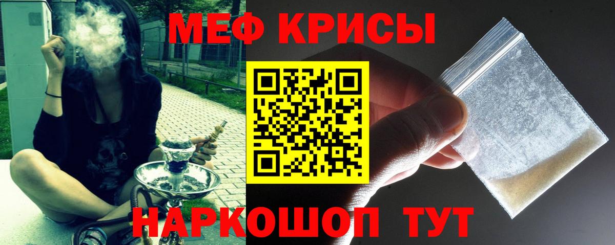 МЯУ-МЯУ VHQ  Вход с VPN  Чистополь  МЯУ-МЯУ  МЕФ 4 MMC 