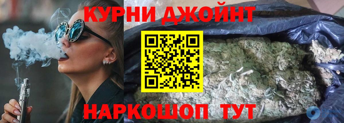 Шишки марихуана сатива Чистополь
