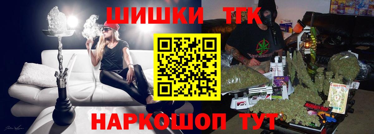 Конопля гибрид  МАРИХУАНА тримм  Чистополь  Вход с VPN  Марихуана THC 21% 